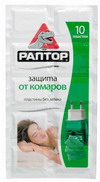 Пластины от комаров без запаха Раптор новая формула,  оптом в Омске