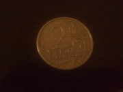 монета два рубля новороссийск