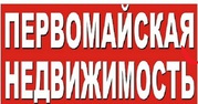 оформление перепланировок и реконструкций объектов недвижимости