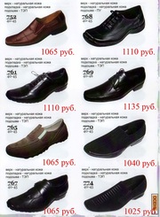 оптовые поставки мужской обуви из натуральной кожи